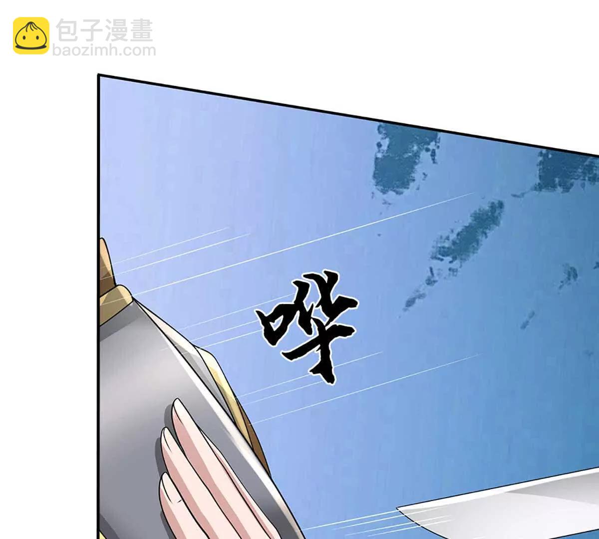 第78话 大姐，我想低调(1/4)-第78话