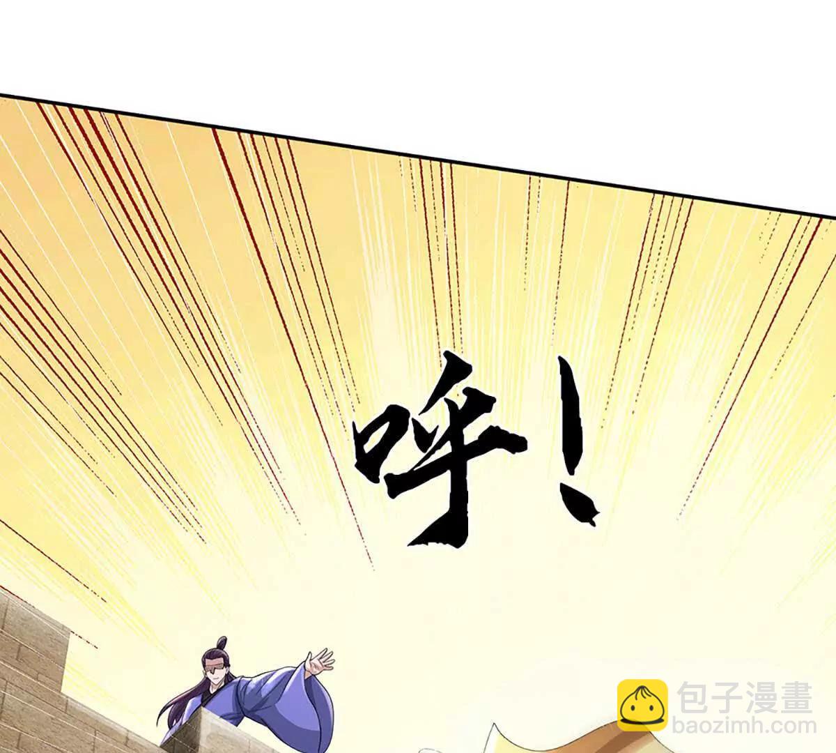 第78话 大姐，我想低调(1/4)-第78话