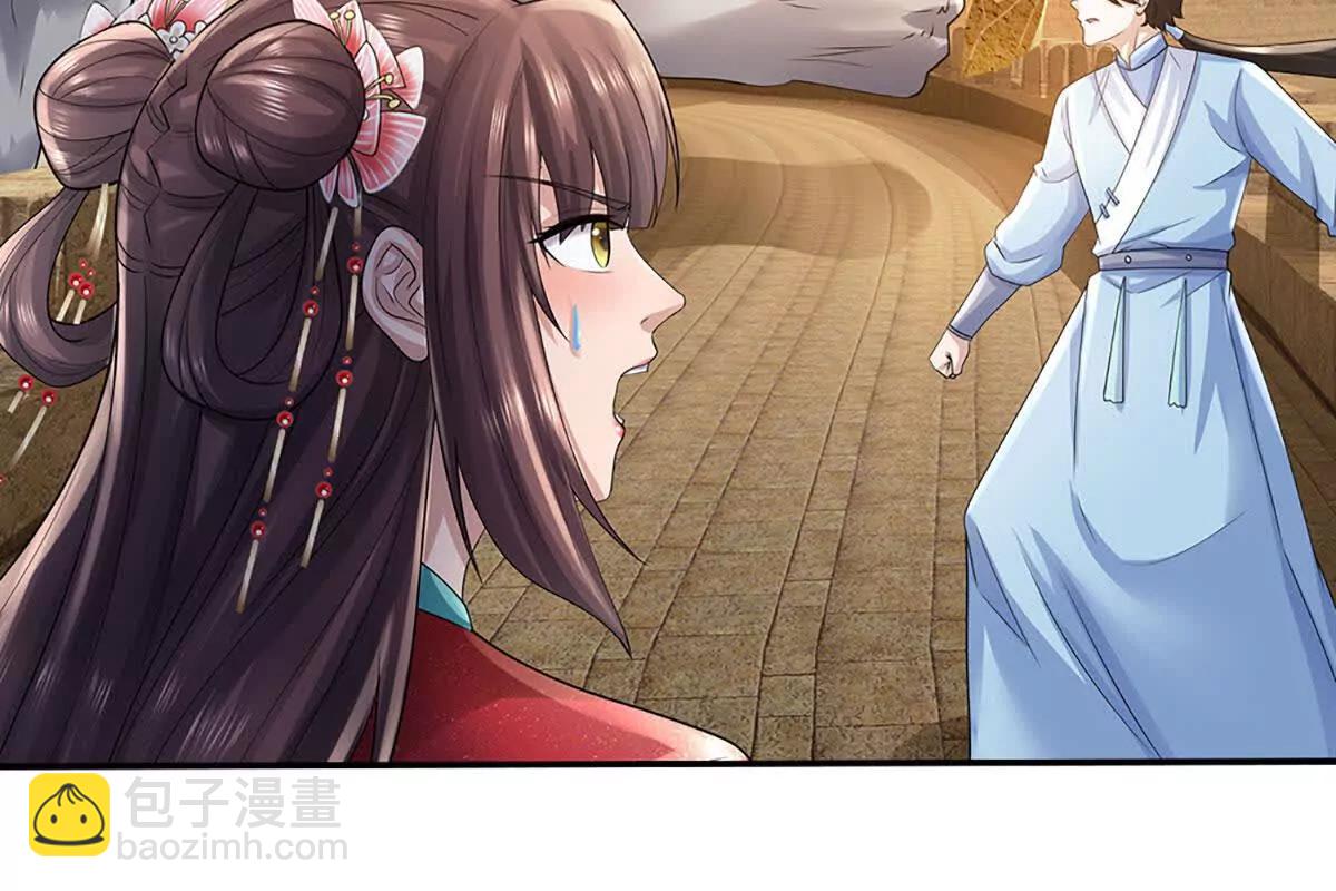 第78话 大姐，我想低调(1/4)-第78话