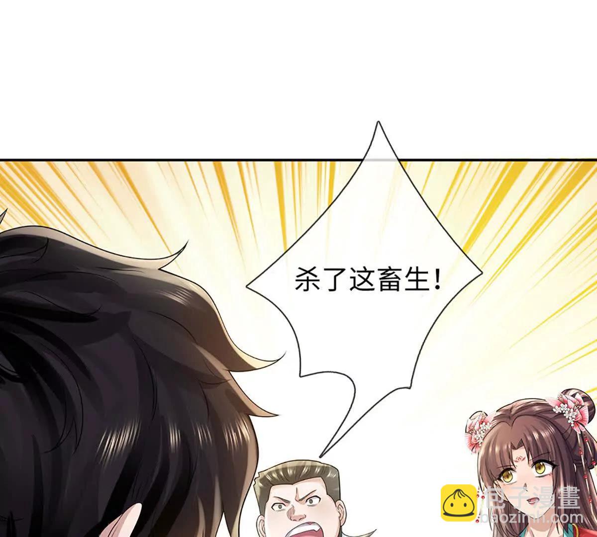 第78话 大姐，我想低调(1/4)-第78话