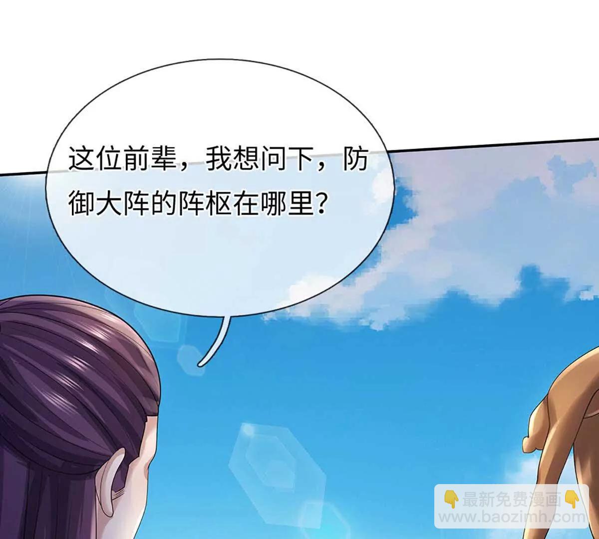 第78话 大姐，我想低调(1/4)-第78话