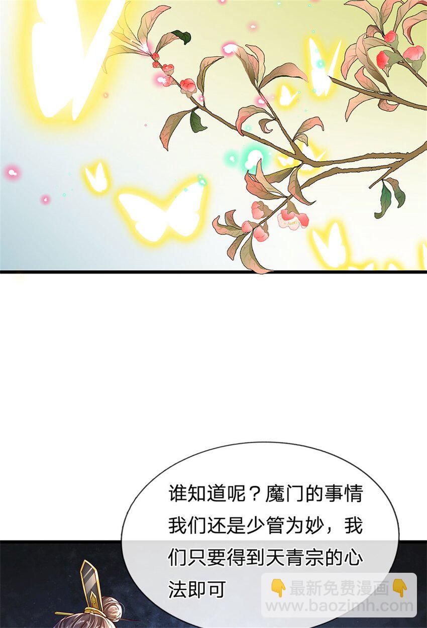 第8话 第二个家(1/2)-第8话