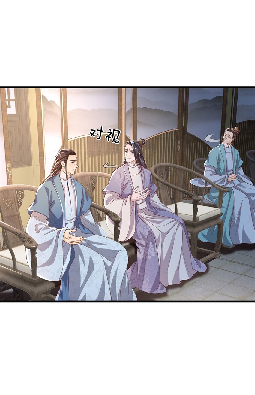 第8话 第二个家(1/2)-第8话