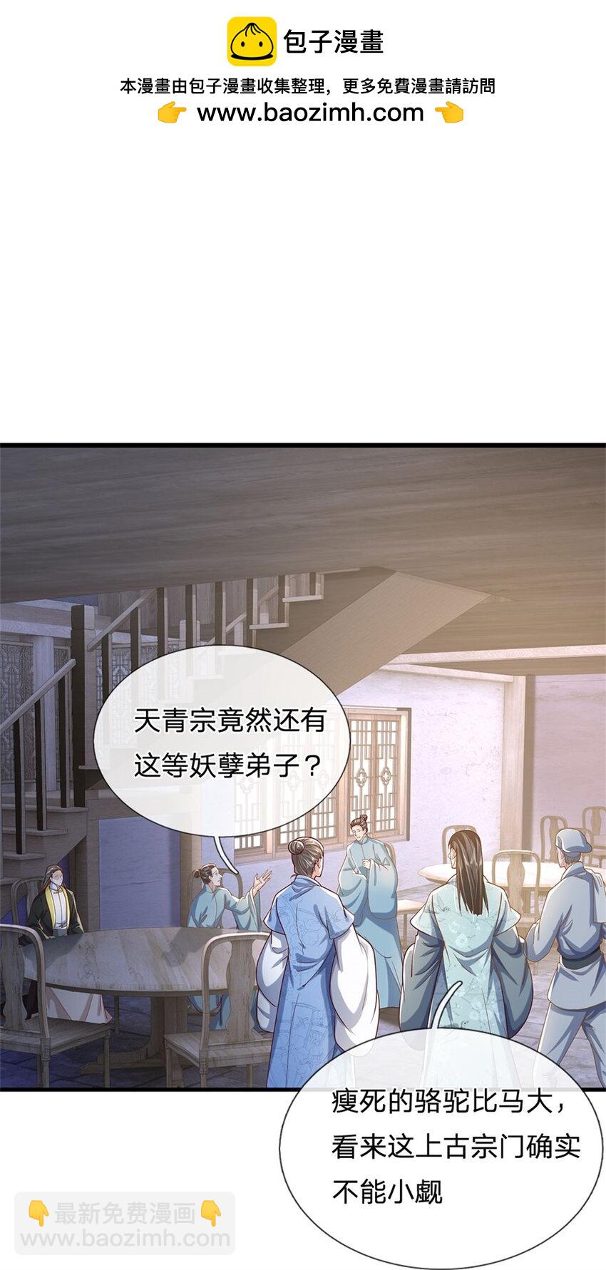 第8话 第二个家(1/2)-第8话