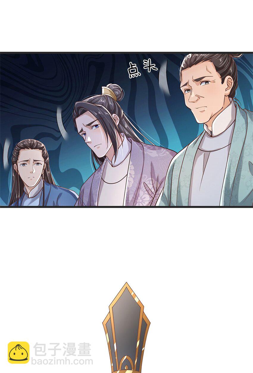 第8话 第二个家(1/2)-第8话
