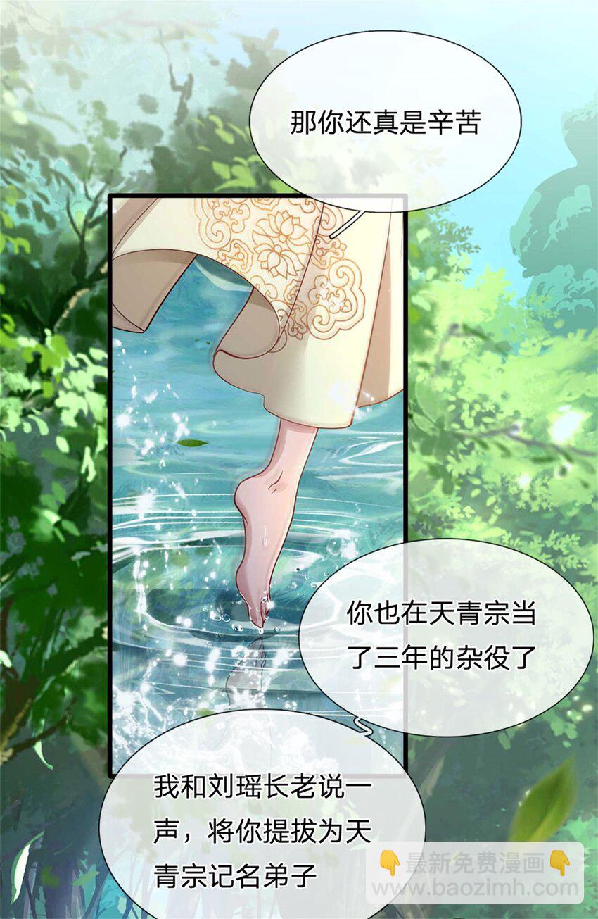 第8话 第二个家(1/2)-第8话