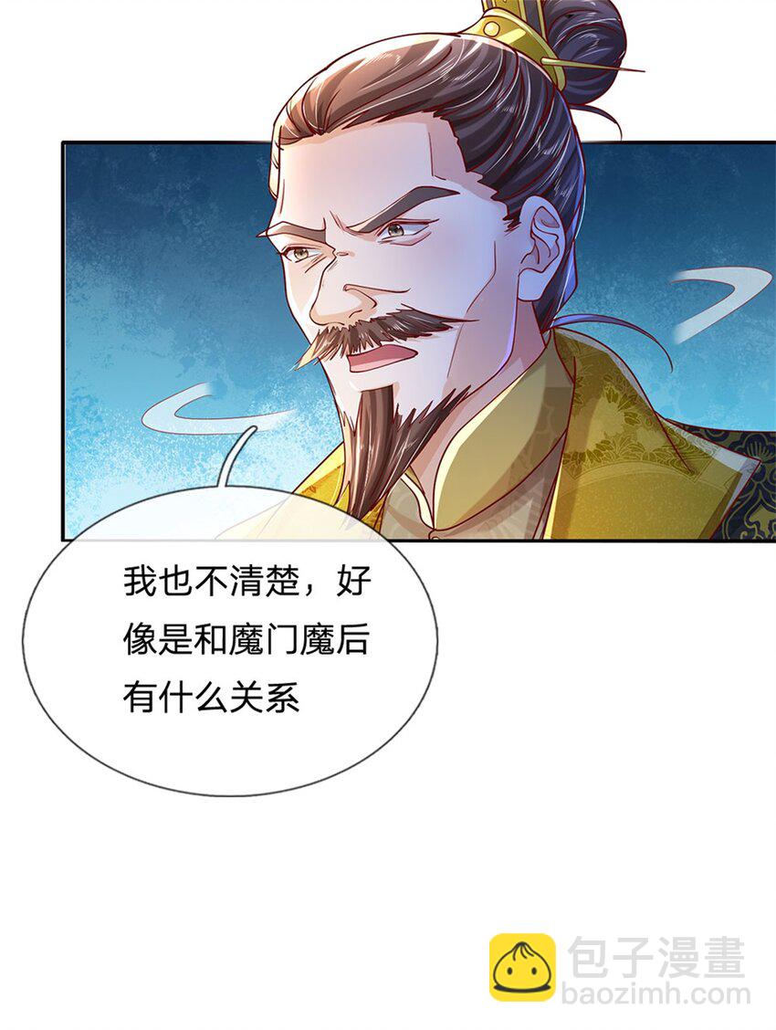 第8话 第二个家(1/2)-第8话
