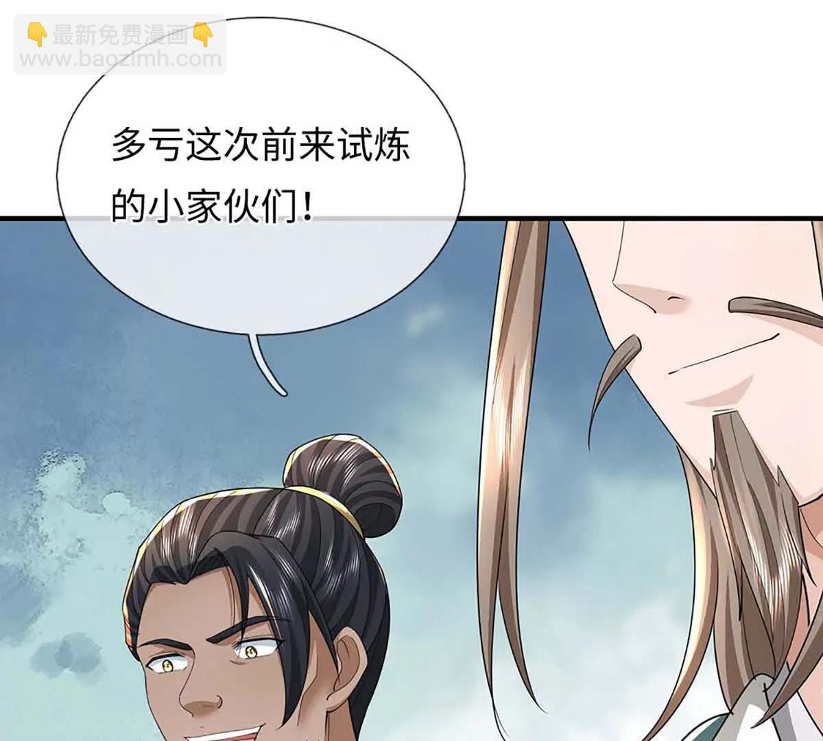 第80话 死亡黑幕，真正的进攻(1/4)-第80话