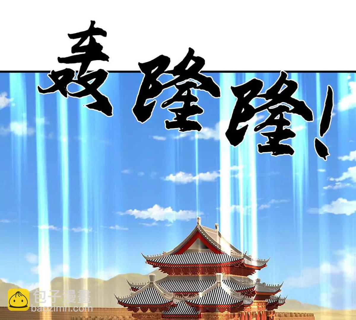 第80话 死亡黑幕，真正的进攻(1/4)-第80话