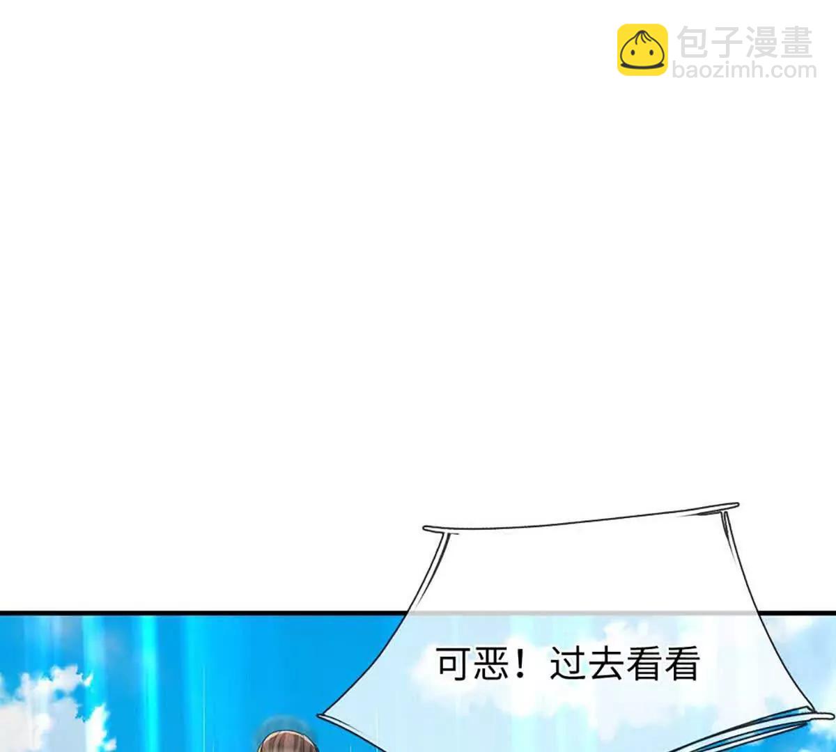 第80话 死亡黑幕，真正的进攻(1/4)-第80话