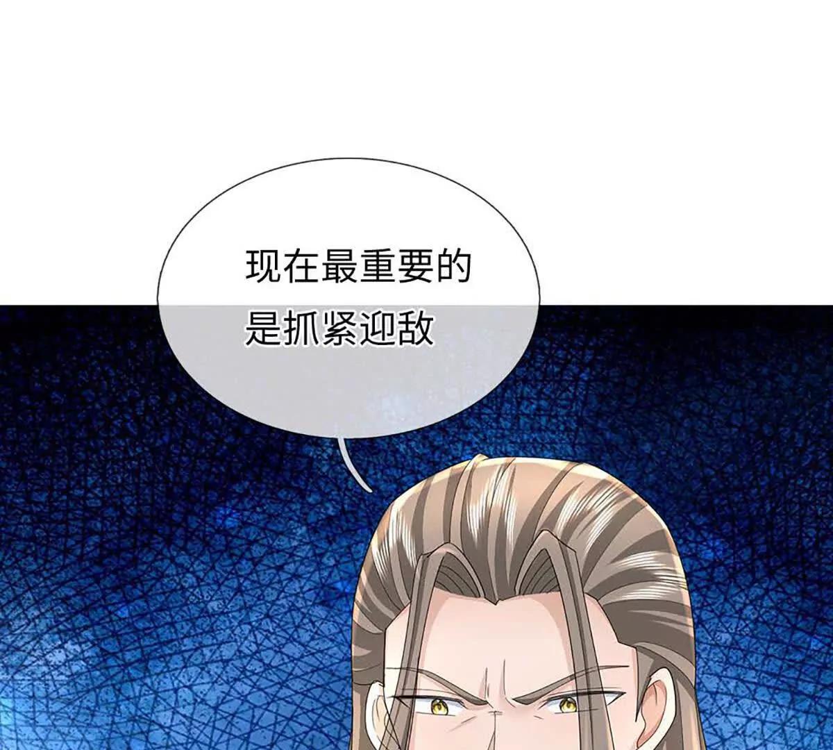 第80话 死亡黑幕，真正的进攻(1/4)-第80话