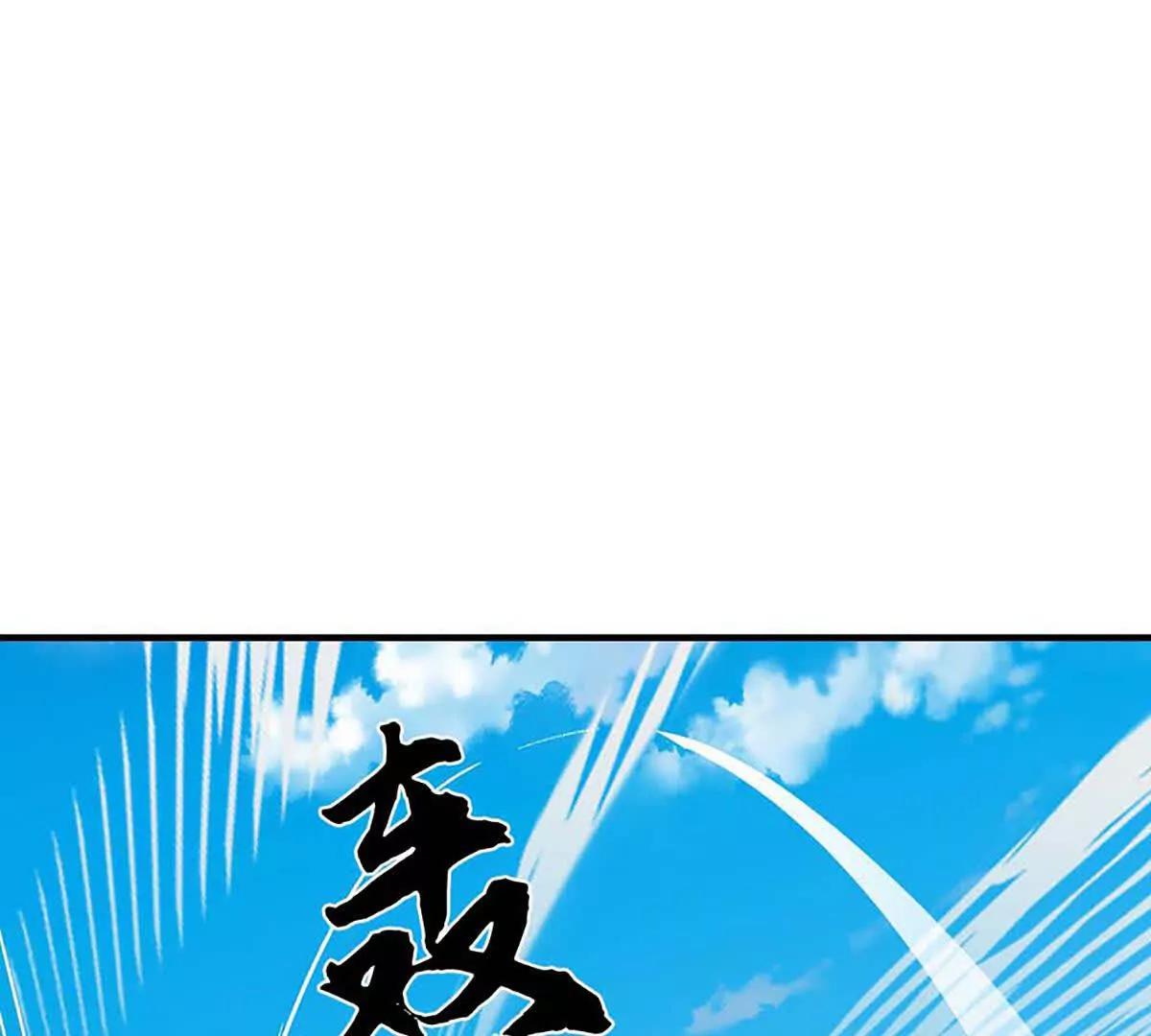 第80话 死亡黑幕，真正的进攻(1/4)-第80话