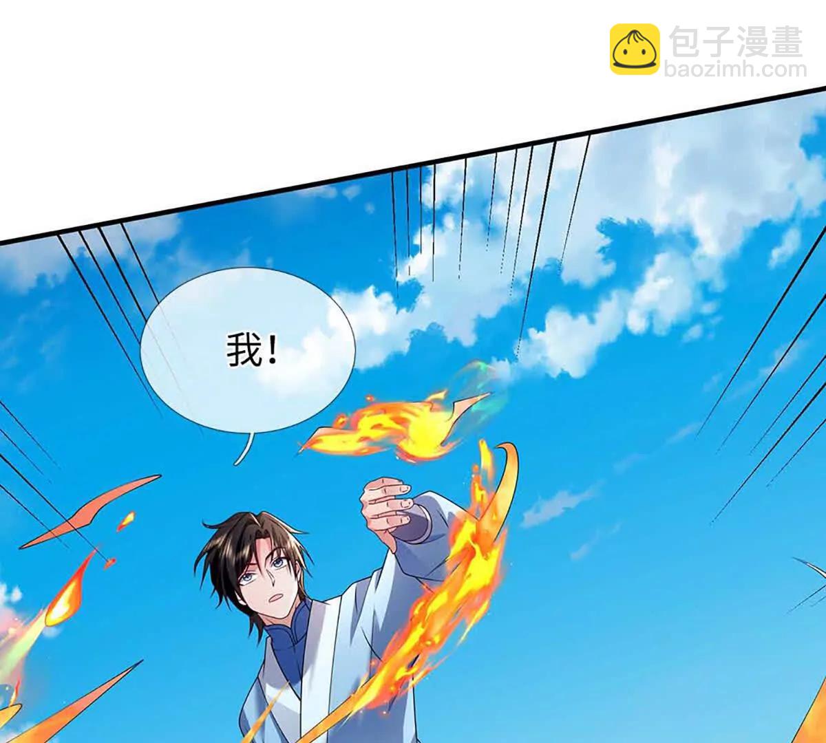 第82话 我能不回答吗？(1/4)-第82话