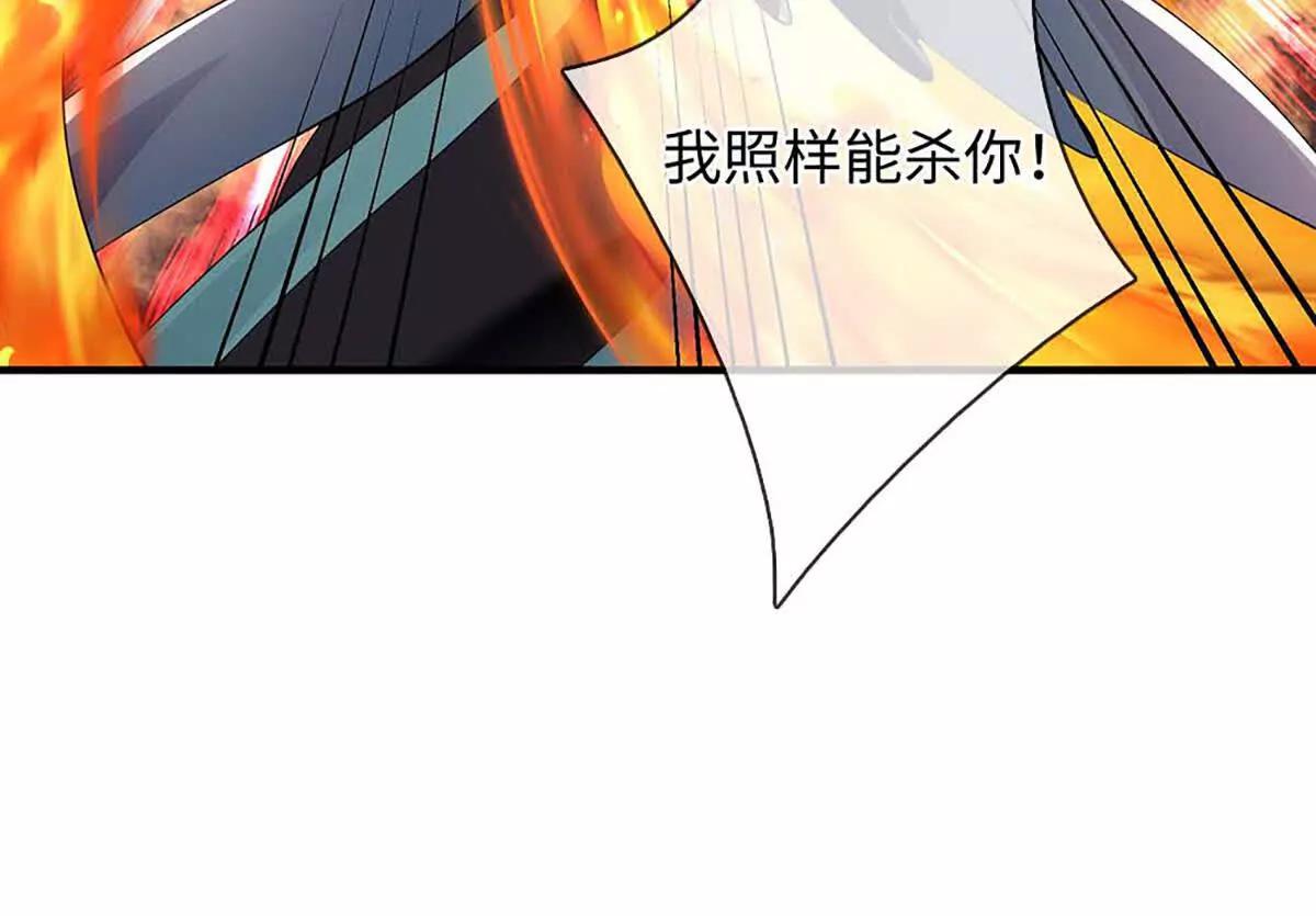 第82话 我能不回答吗？(1/4)-第82话