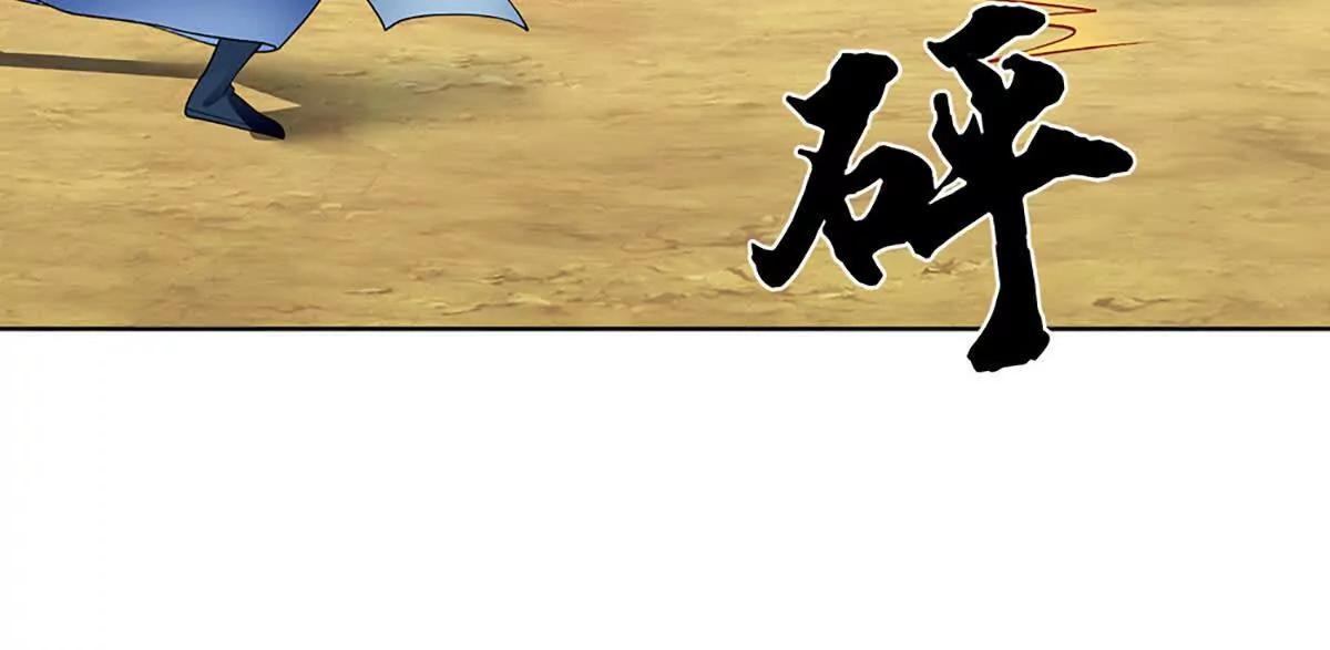 第84话 你们一个也跑不掉(1/4)-第84话