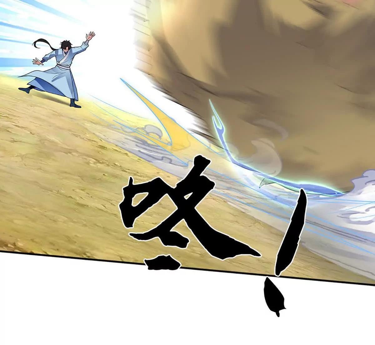 第84话 你们一个也跑不掉(1/4)-第84话