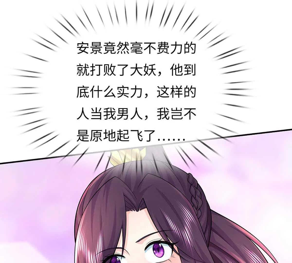 第84话 你们一个也跑不掉(1/4)-第84话