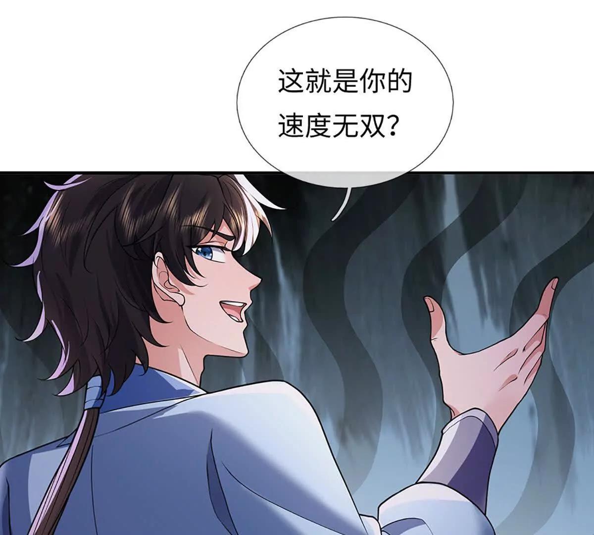第84话 你们一个也跑不掉(1/4)-第84话