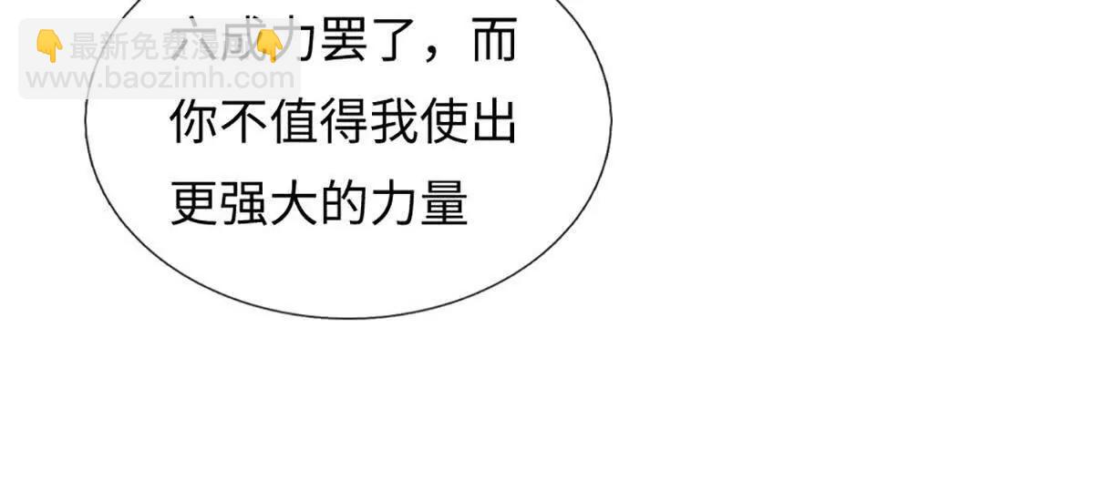 第86话 你俩不对劲(1/3)-第86话