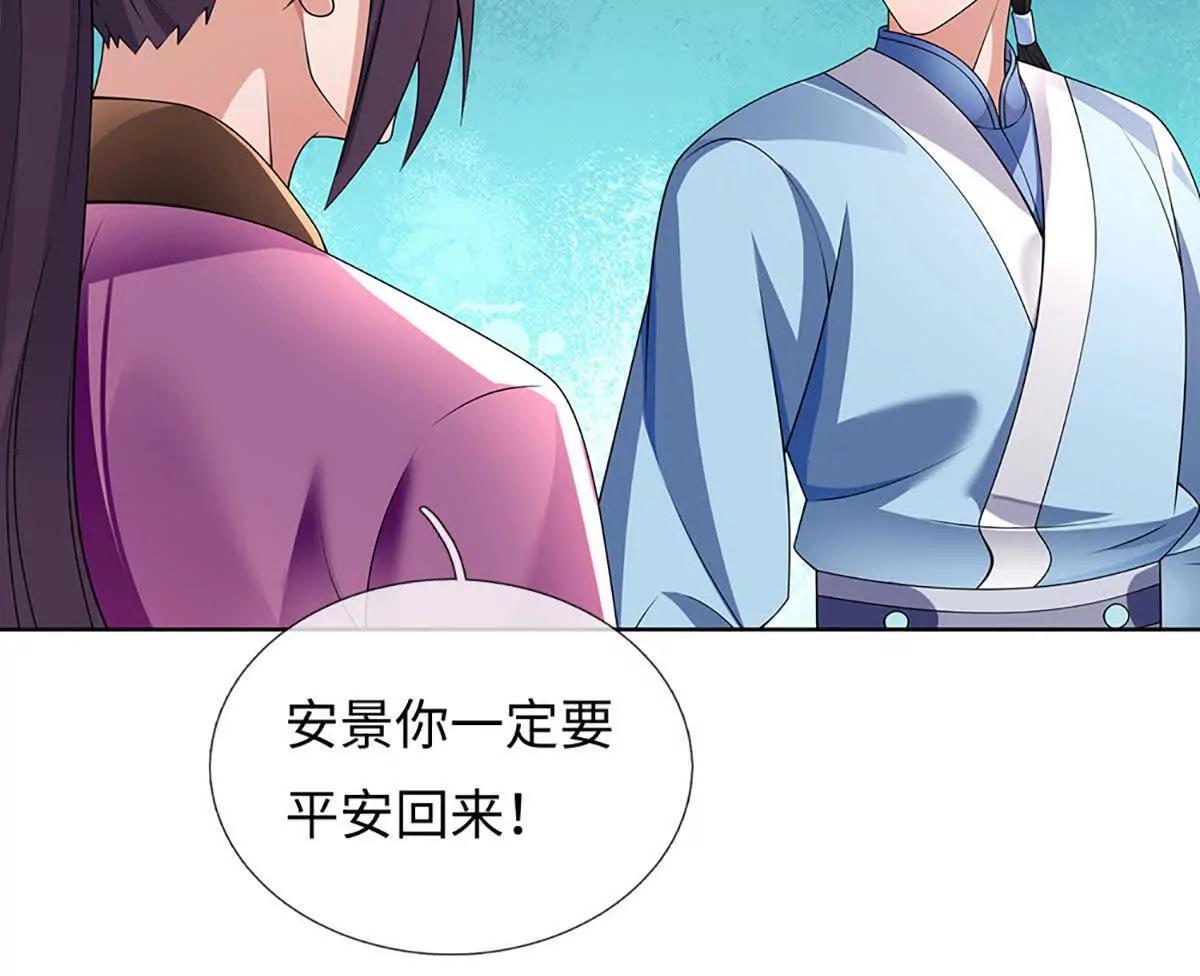 第86话 你俩不对劲(1/3)-第86话