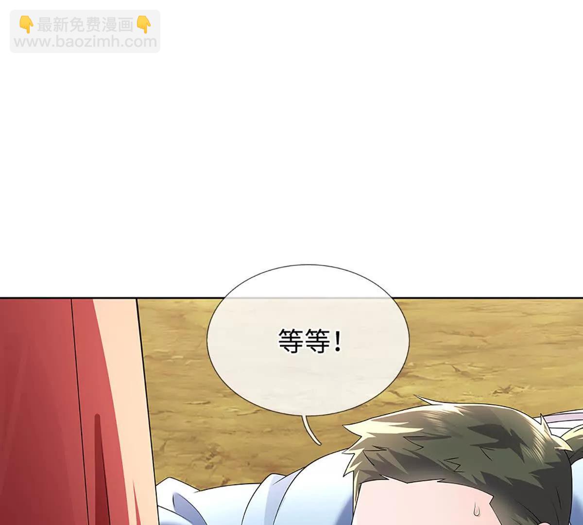 第86话 你俩不对劲(1/3)-第86话