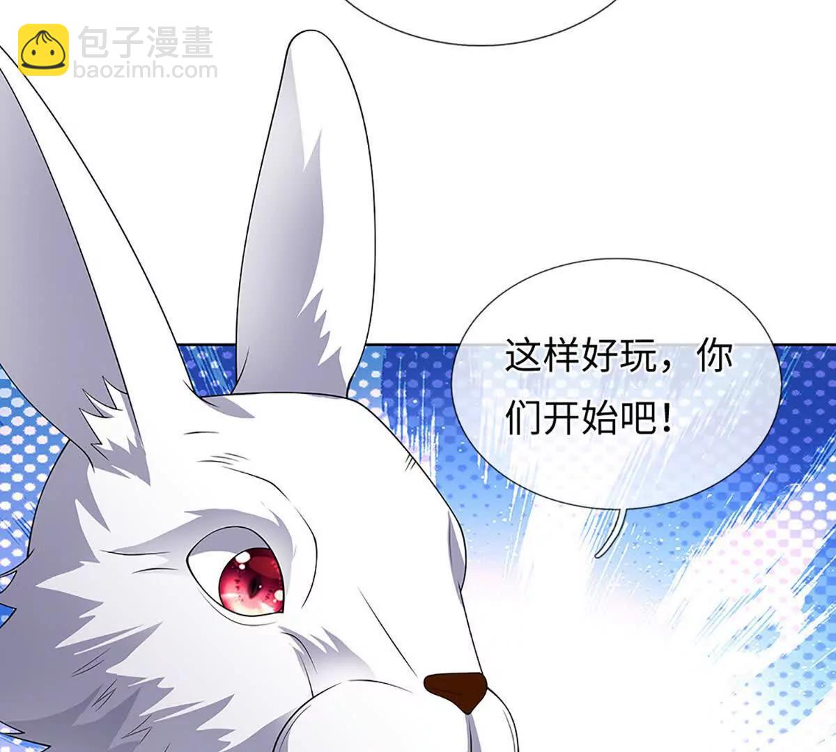 第86话 你俩不对劲(1/3)-第86话