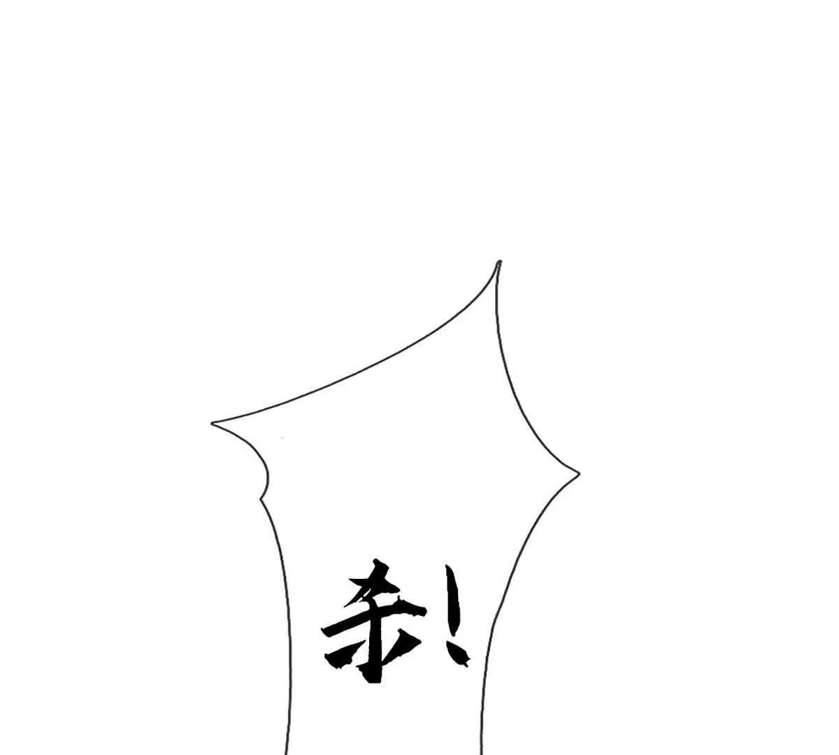 第86话 你俩不对劲(1/3)-第86话