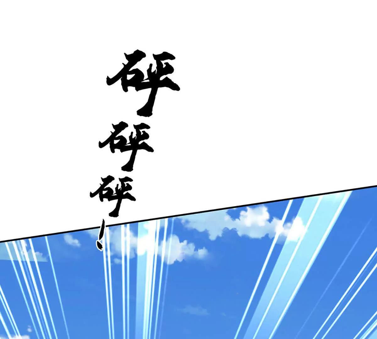 第86话 你俩不对劲(1/3)-第86话