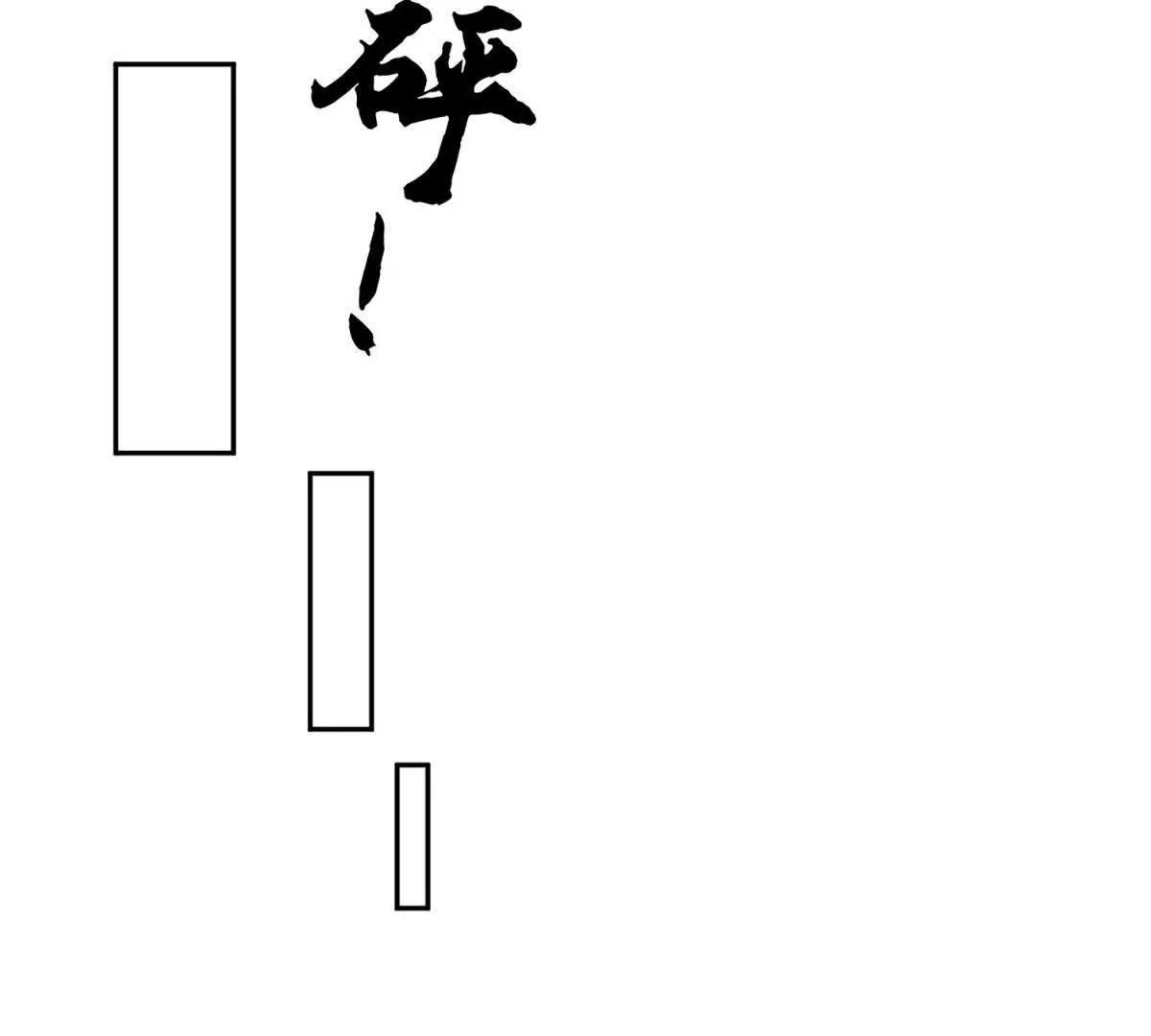 第86话 你俩不对劲(1/3)-第86话