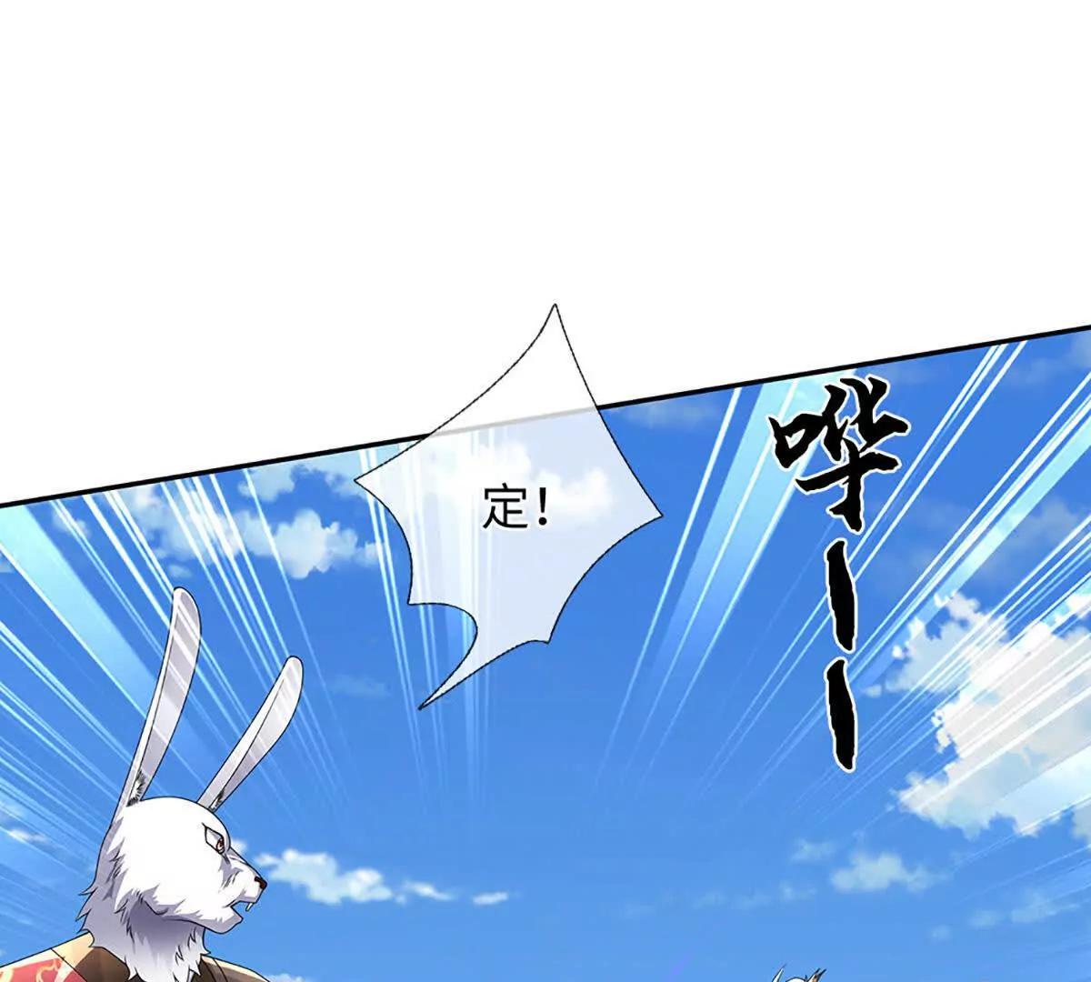 第86话 你俩不对劲(1/3)-第86话