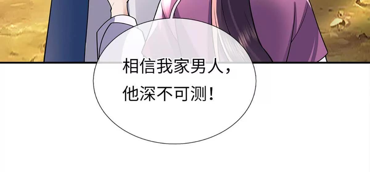 第88话 自由代价，泯灭人性(1/4)-第88话