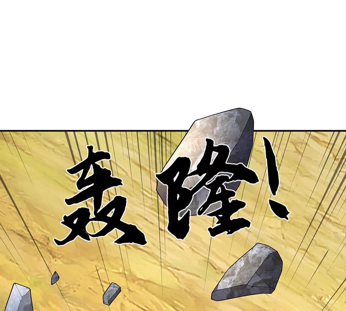 第88话 自由代价，泯灭人性(1/4)-第88话