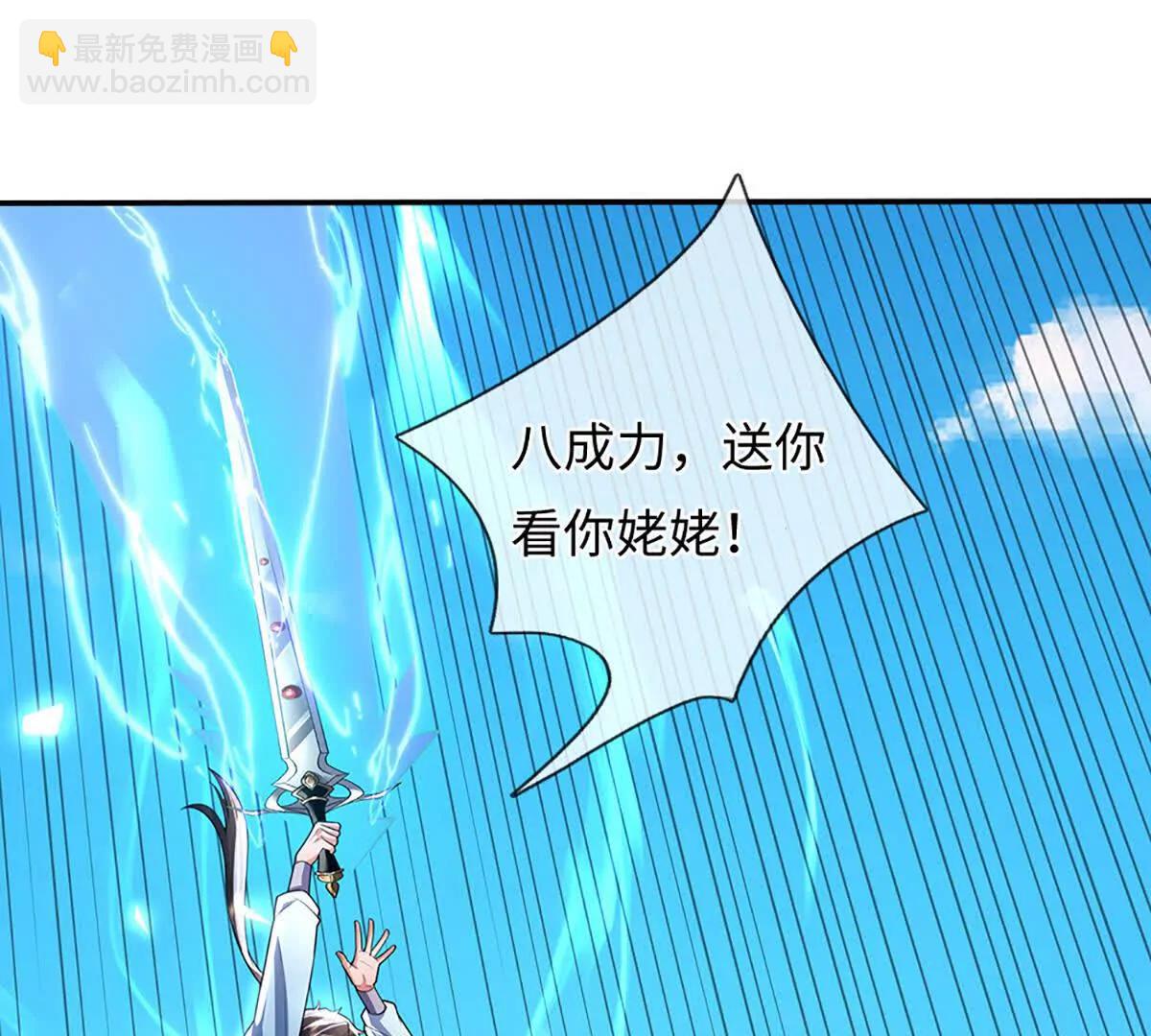 第88话 自由代价，泯灭人性(1/4)-第88话