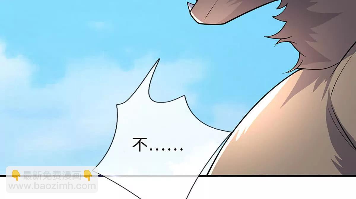 第88话 自由代价，泯灭人性(1/4)-第88话