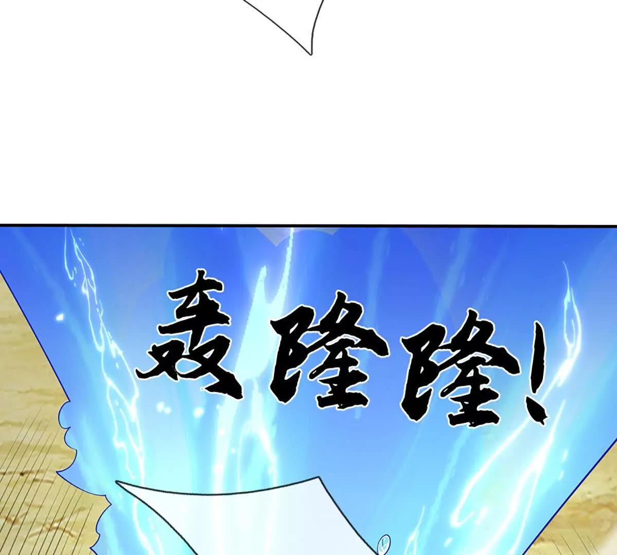 第88话 自由代价，泯灭人性(1/4)-第88话