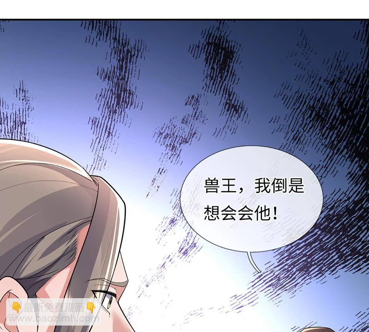第88话 自由代价，泯灭人性(1/4)-第88话