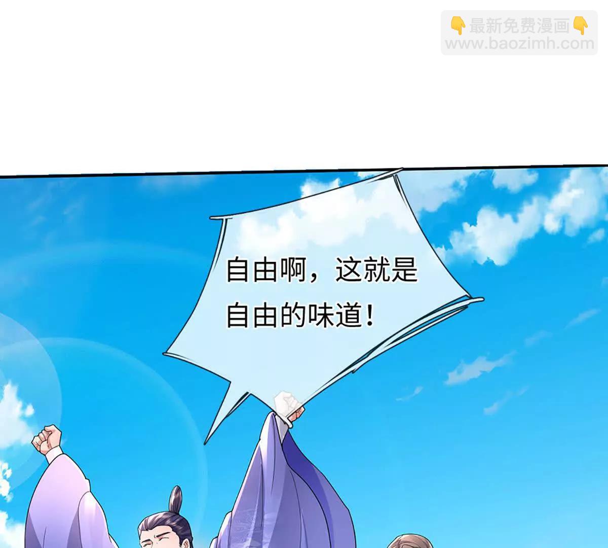 第88话 自由代价，泯灭人性(1/4)-第88话