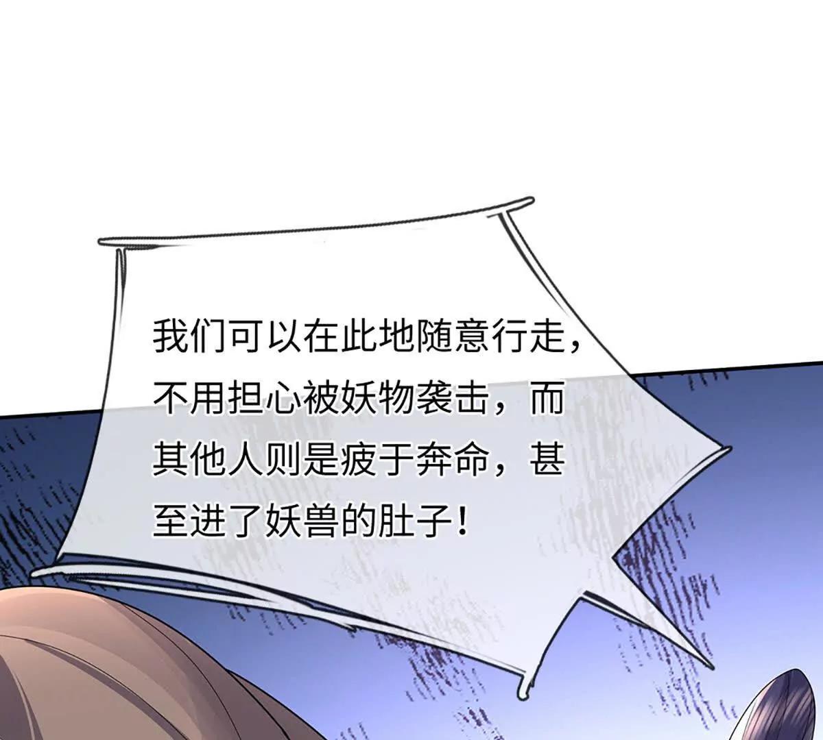 第88话 自由代价，泯灭人性(1/4)-第88话