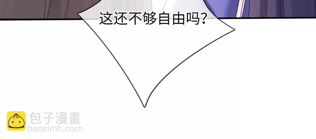 第88话 自由代价，泯灭人性(1/4)-第88话