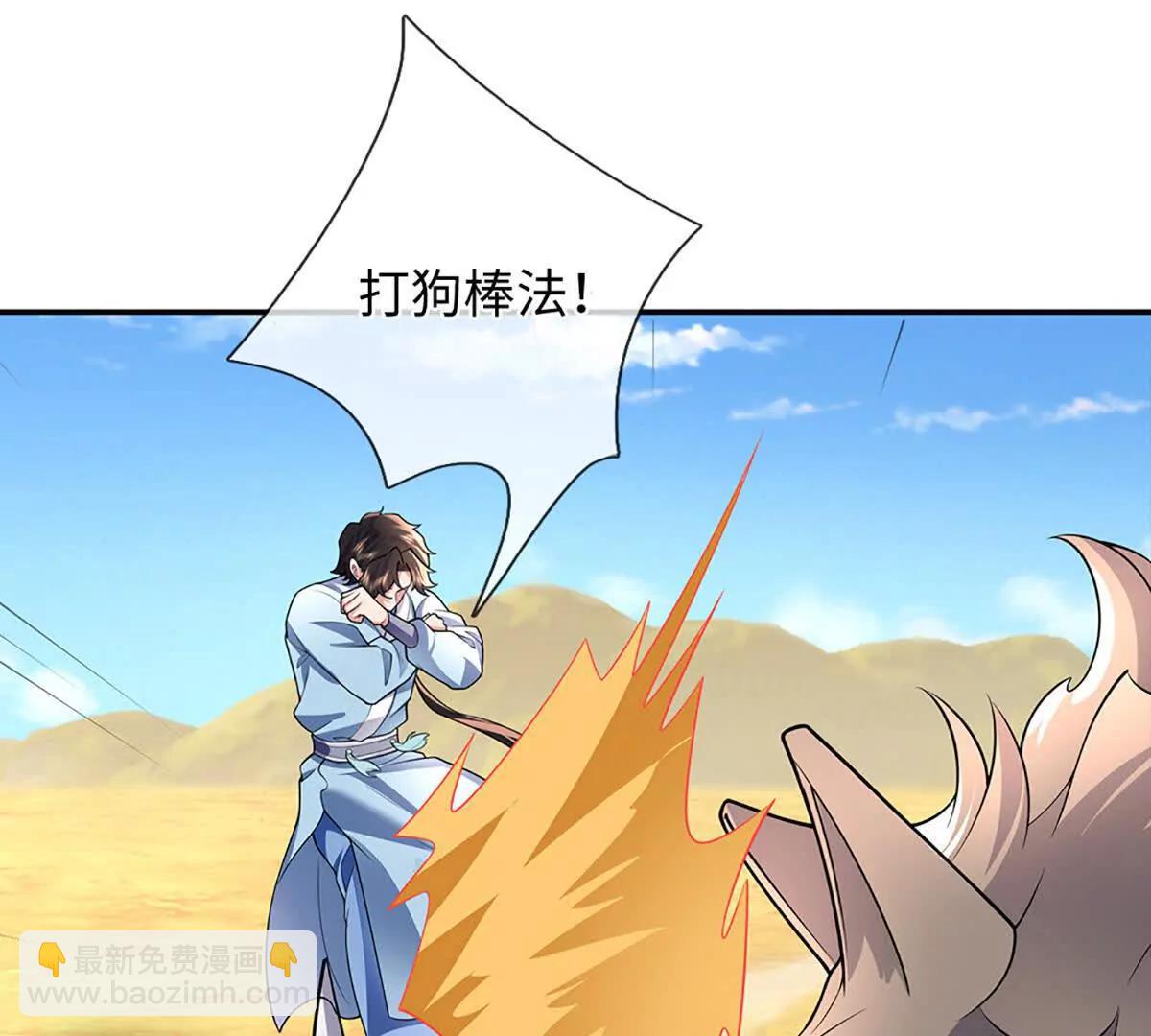 第88话 自由代价，泯灭人性(1/4)-第88话