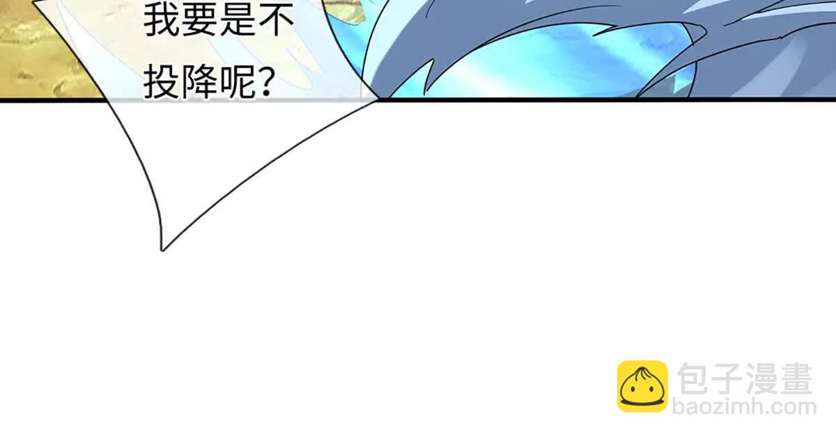 第90话 对战兽王(1/4)-第90话