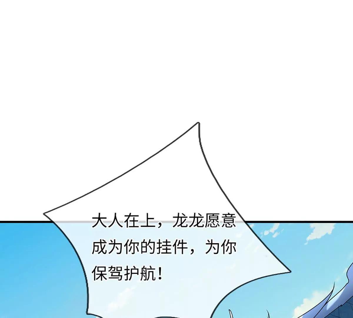 第90话 对战兽王(1/4)-第90话
