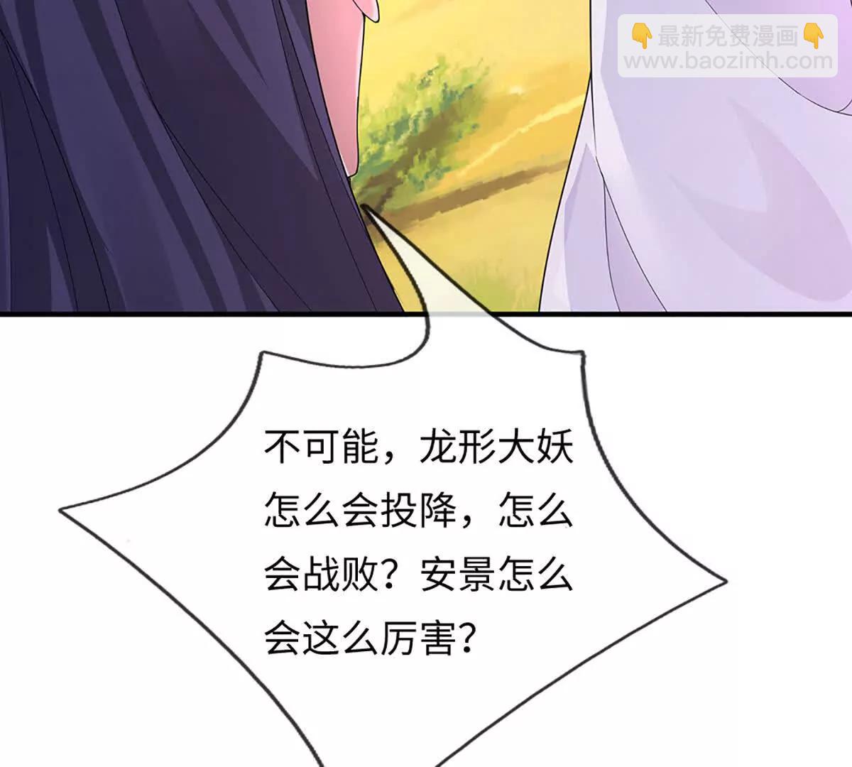 第90话 对战兽王(1/4)-第90话