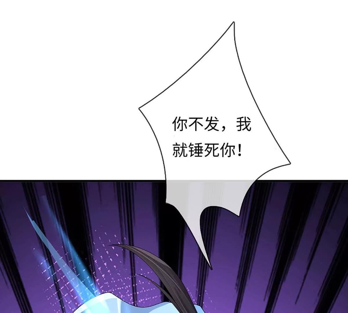 第90话 对战兽王(1/4)-第90话
