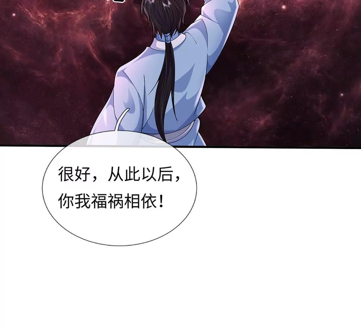 第90话 对战兽王(1/4)-第90话