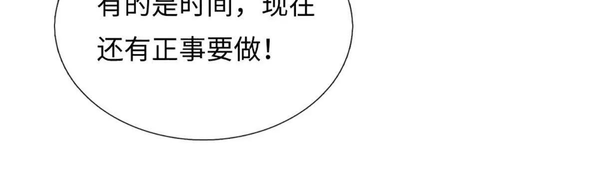 第90话 对战兽王(1/4)-第90话