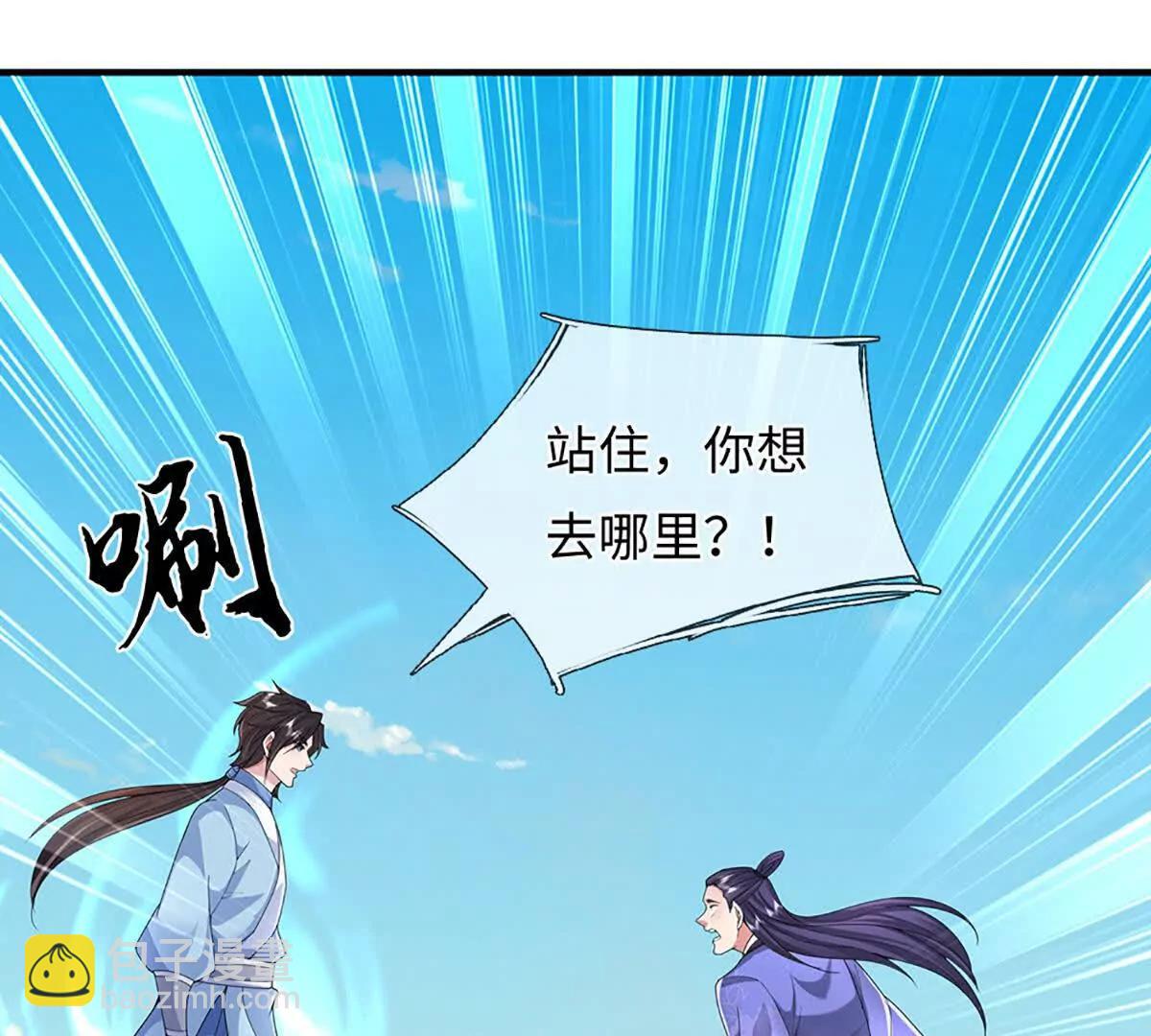 第90话 对战兽王(1/4)-第90话