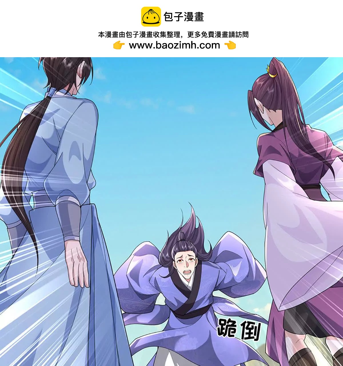 第90话 对战兽王(1/4)-第90话