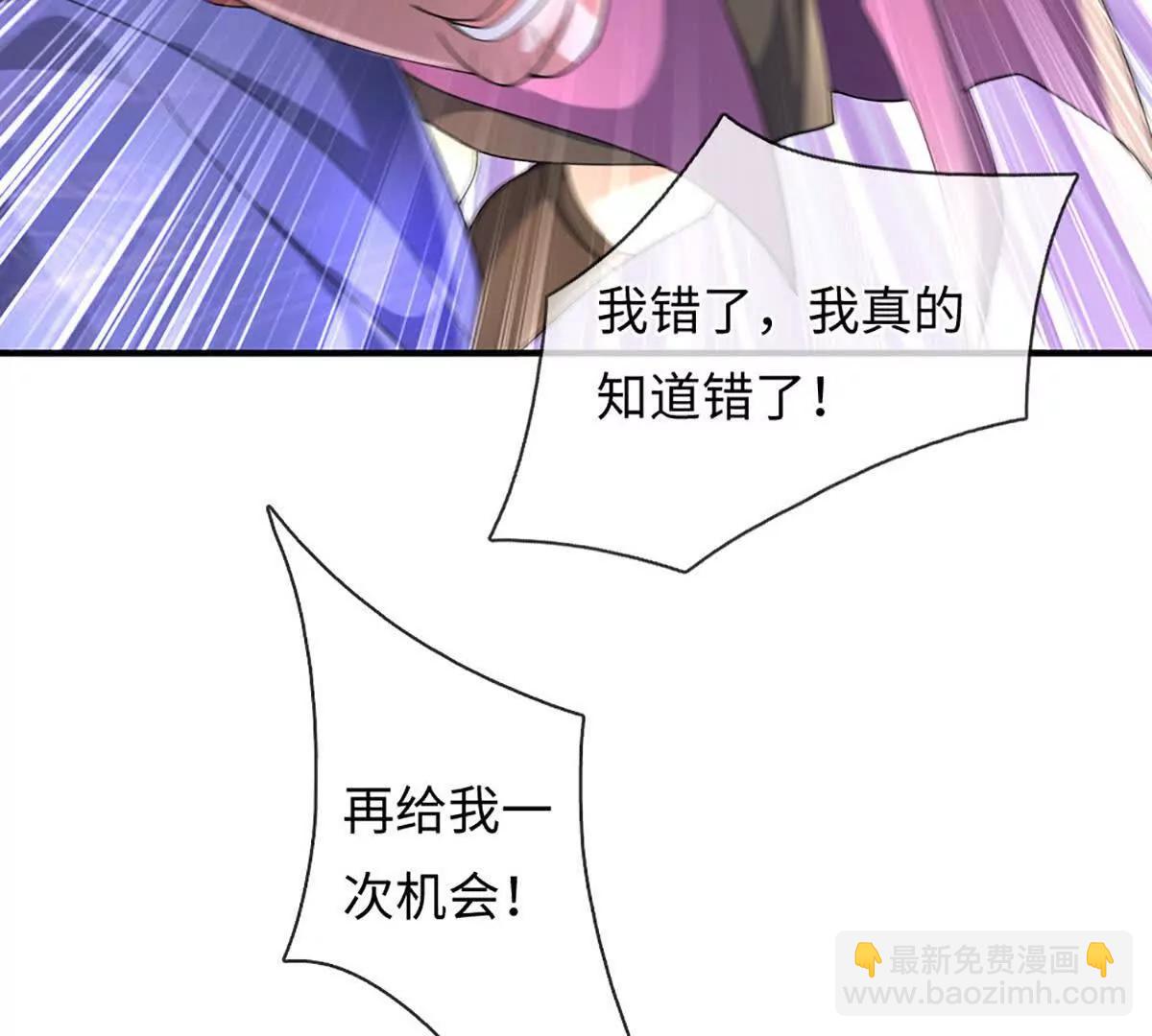 第90话 对战兽王(1/4)-第90话