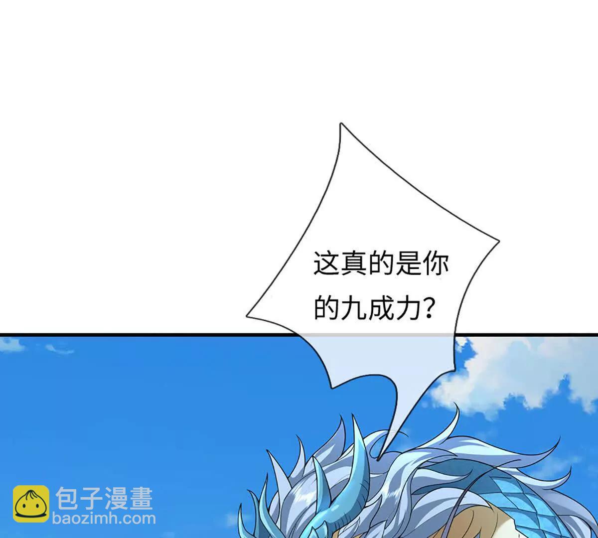 第90话 对战兽王(1/4)-第90话